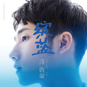 变种老变态 - 七猫精品
