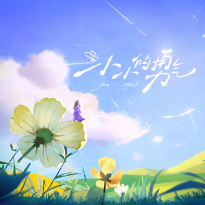 变种老变态 - 七猫精品
