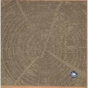 变种老变态 - 七猫精品
