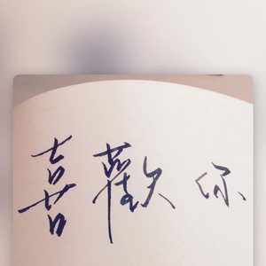 变种老变态 - 七猫精品
